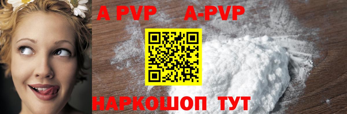 APVP СК Мытищи