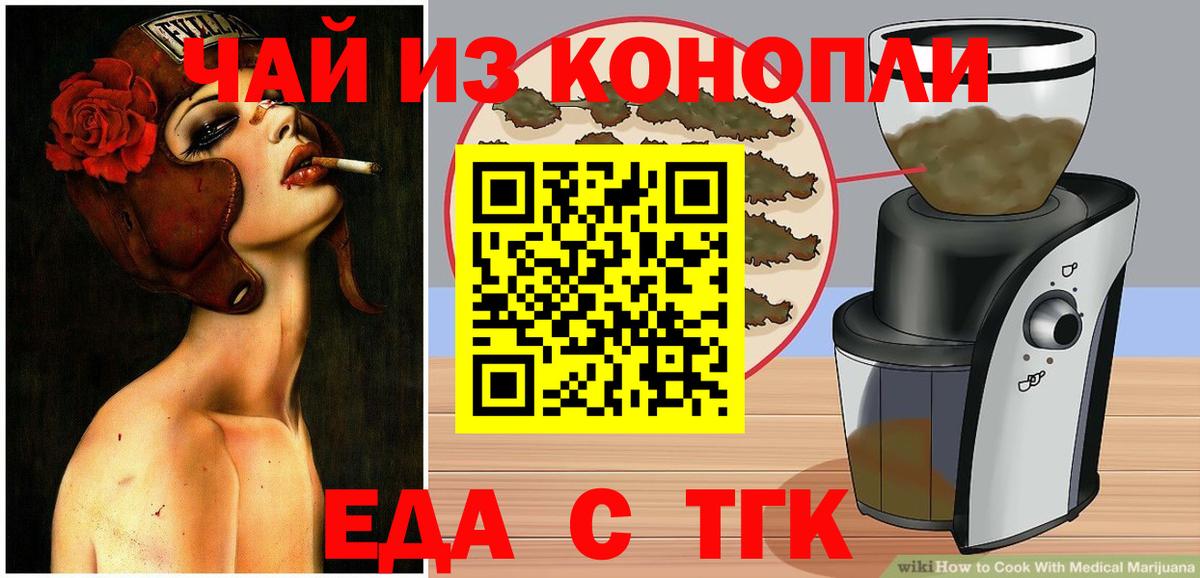 Canna-Cookies марихуана  Вход с VPN  Мытищи 