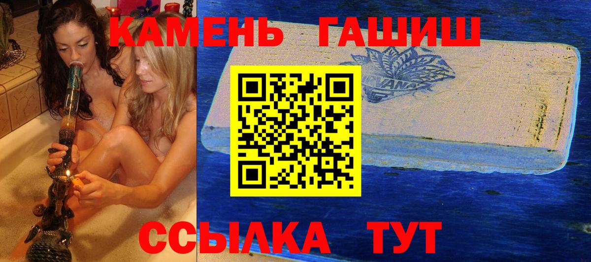 хочу наркоту  Гашиш гашик  Вход с VPN  Мытищи 