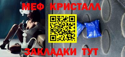 стаф Донской