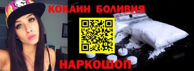 стаф Донской