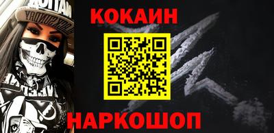 бошки Дубна