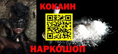 стаф Донской