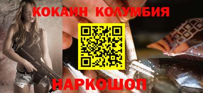 стаф Донской