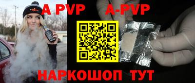 МДПВ Донецк