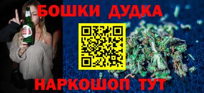 шишки Прокопьевск