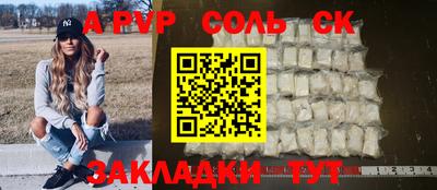 стаф Донской