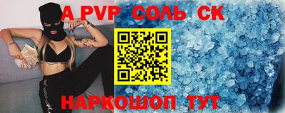 индика Прохладный