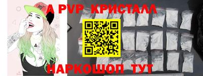 бошки Дубна