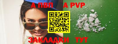 стаф Донской