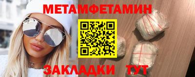 стафф Протвино