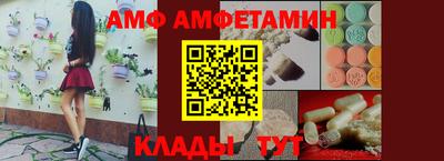 стаф Донской