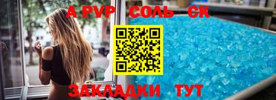 стаф Донской