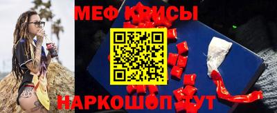 стаф Донской