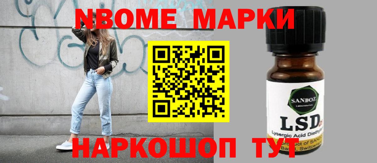 Мытищи  LSD-25 экстази ecstasy  Вход с VPN  OMG рабочий сайт  Лсд 25 экстази ecstasy  ЛСД экстази 