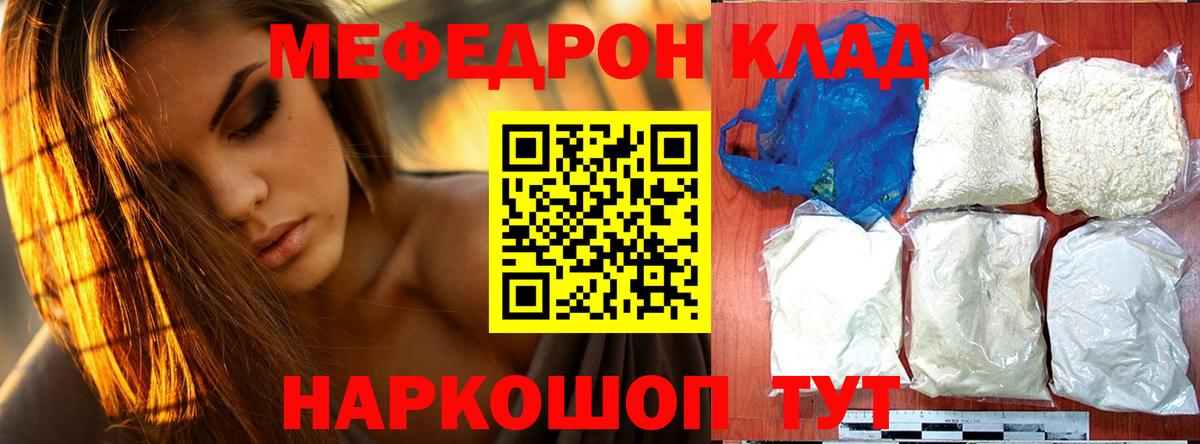 omg вход  МЕФ VHQ  Мытищи  Меф  Вход с VPN  Меф  Меф кристаллы 
