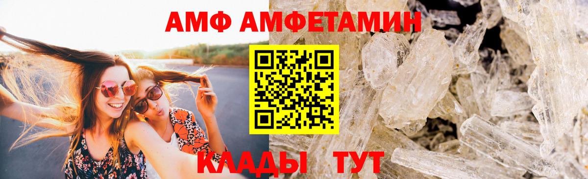 Мытищи  МЕТАМФЕТАМИН винт  Вход с VPN  МЕТАМФЕТАМИН винт 