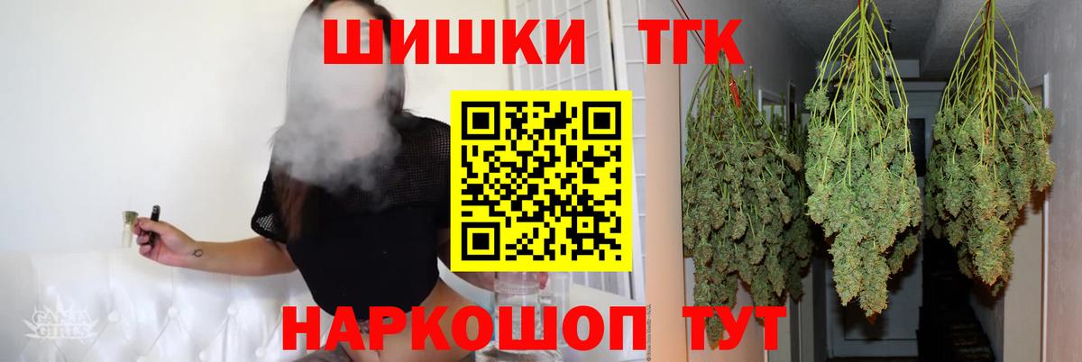 МАРИХУАНА ГИДРОПОН  Канабис план  Мытищи  Бошки марихуана тримм  Вход с VPN  Бошки марихуана конопля 